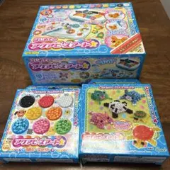 アクアビーズ　セット