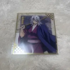 鬼滅の刃 アニプレックス オンラインくじ F賞 クリア色紙　宇髄天元