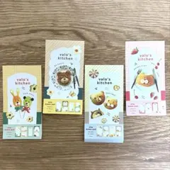 古川紙工『valo's kitchen』スリムメモ　おすそ分け　32枚