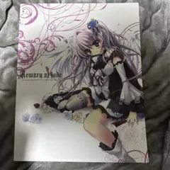 翡翠亭 10周年 画集 Memory of jade 和泉つばす - メルカリ
