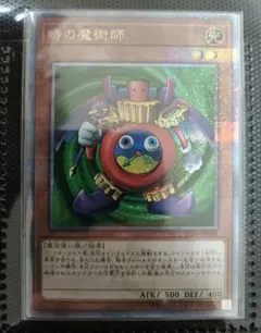 【1枚】時の魔術師　25th クォーターセンチュリーシークレットレア　 クオシクのサムネイル