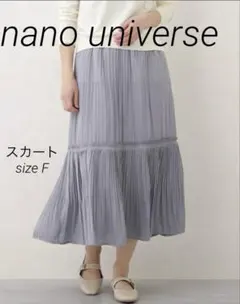 nano universeプリーツ切り替え♡スカート