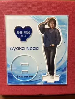 ルルド様 リクエスト 4点 まとめ商品