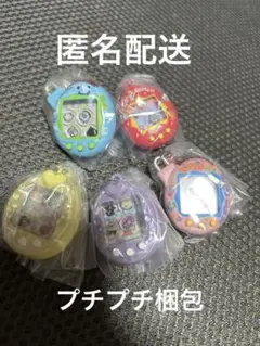 たまごっち　シャカシャカチャームコレクション3 セミコンプリート⭐︎5点