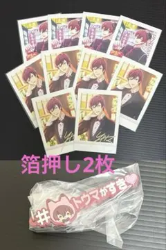 IDOLiSH7 狗丸トウマ