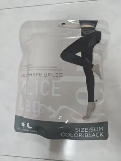 アリスレッグ 着圧レギンス新品 SLIM ブラック ALICE Leg