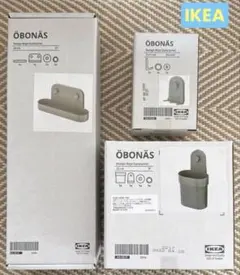 【IKEA】BONS オボーネス 小物入れ 吸盤付き グレーグリーン3種セットのサムネイル