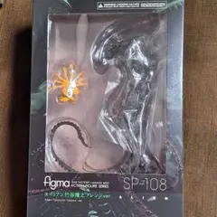 エイリアン フィギュア　竹谷隆之アレンジver. figma エイリアン 竹谷隆之アレンジver.（エイリアン