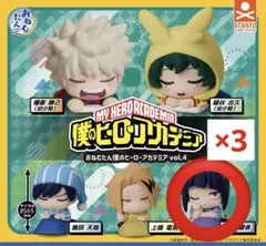 僕のヒーローアカデミア vol.4 フィギュア おねむたん ヒロアカ 耳郎響香