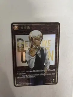 2025年最新】コナンカードゲーム sec 安室の人気アイテム - メルカリ