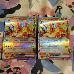 ブースターEX RR Amazon.co.jp: ポケモンカードXY ブースターEX（RR） / ポケ