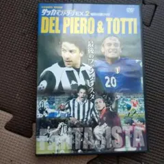 ASローマ トッティ totti DVD ２巻セット コリエレ・デッロ・スポルト ASローマ トッティ totti DVD 2巻セット コリエレ・デッロ・スポルト