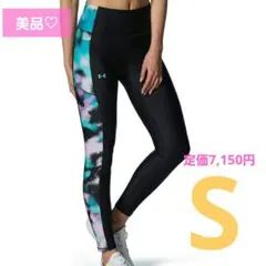 美品♡UNDER ARMOUR レギンス S フィットネス ヨガ ピラティスのサムネイル