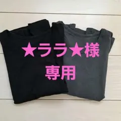 長袖肌着インナー　２枚セット　140