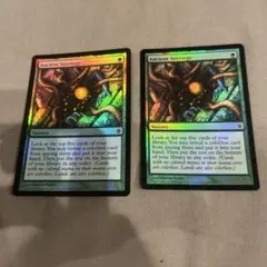 古きものの活性 初期foil 二枚セット sp - メルカリ