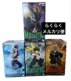 僕のヒーローアカデミア MAXIMATIC 轟焦凍 爆豪勝己 緑谷出久フィギュア