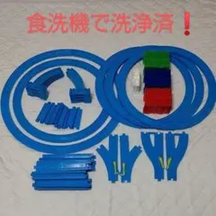 【洗浄済】プラレール 大量 セット プラレール博 限定色