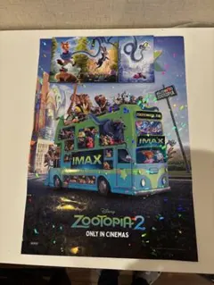 Zootopia 2 IMAX ポスター