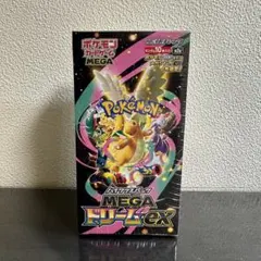 ポケモンカードゲーム MEGA ドリームEX