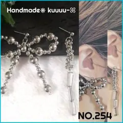 Item thumbnail for item d582092f-be43-4257-b491-f7ac6e69b572