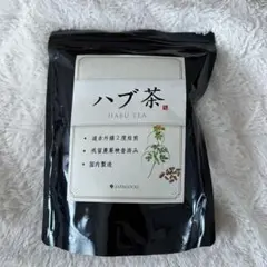 【新品✨】ハブ茶/250g(50包)/ノンカフェイン/便秘&血圧対策/美容茶
