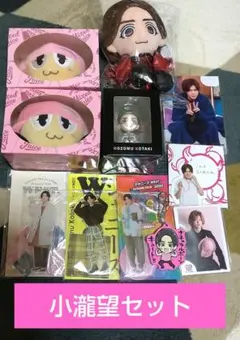 WEST. 小瀧望　グッズセット（未使用多め）