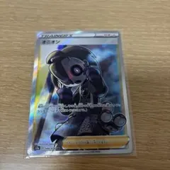 オニオン SR S3a 伝説の鼓動 084/076 - メルカリ