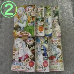 2025年最新】プロフご確認下さいの人気アイテム - メルカリ
