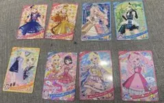 アイプリカード8枚セット