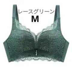 下着　ノンワイヤー　ブラジャー　可愛い　美乳　通気性　盛り　M　レースグリーン