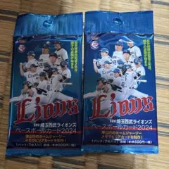 BBM 埼玉西武ライオンズ ベースボールカード 2024 2パック