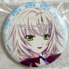 しえなこ様 リクエスト 2点 まとめ商品