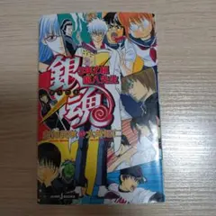 銀魂 3年Z組 銀八先生