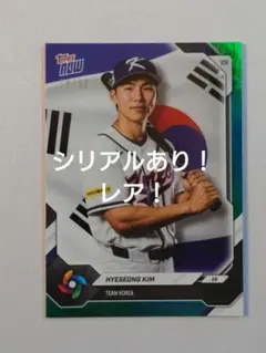 WBC 台湾チア 林襄 TシャツAMAZE 台湾代表 リンシャン Seivson - メルカリ