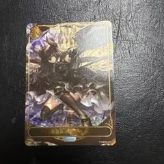 リーダーカード