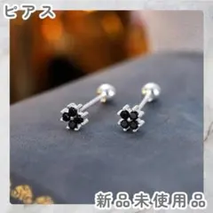 四つ葉 ミニクローバー 高級感 シルバー ピアス シンプル ブラック【新品】