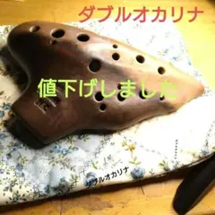 希少/新品】颯（かぜ）オカリナ AC管 スペシャルモデル - メルカリ