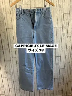 CAPRICIEUX LE'MAGE ストレートデニム サイズ38のサムネイル