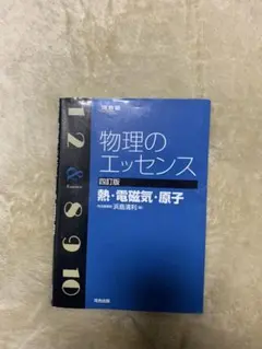 Item thumbnail for item a0da74e6-a20b-4727-b30c-39442e8e631e