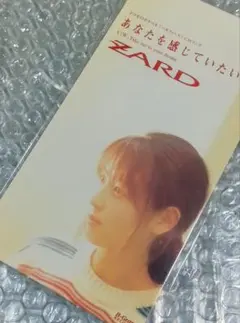 伊藤智恵理 夢かもしれない 8cm CD レア - メルカリ