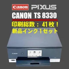 美品・印刷枚数少】Canon PIXUS TS8530 ブラック プリンター - メルカリ