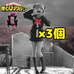 僕のヒーローアカデミア Noir Edge Collection トガヒミコ