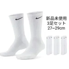 新品未使用 NIKE クルーソックス 白 3足セット 27~29cm 国内正規品