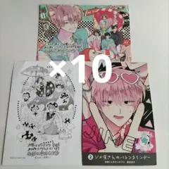 多聞くん今どっち アニメイト特典 14巻 ボイスカード イラストカード ペーパー