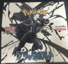 2025年最新】ポケカバラパックの人気アイテム - メルカリ