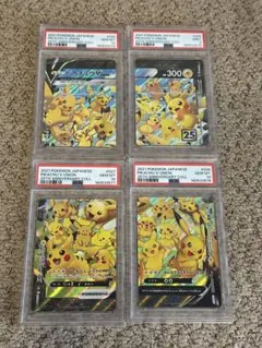 ピカチュウ V-UNION vユニオン psa10 psa7 4連番 25th - メルカリ