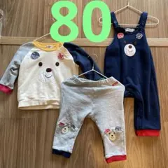 ミキハウス　ホットビスケッツ　クマ　おしり　顔ドン　パンツ　ロンパース