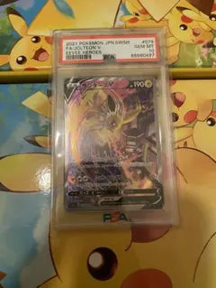 最安値 PSA10 サンダースV イーブイヒーローズ収録 - メルカリ
