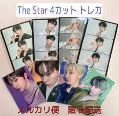 【ONEUS 】THE STAR 4カット&トレカ コンプ