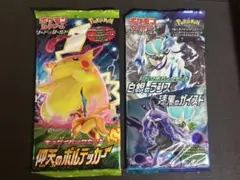 ポケモン カードゲーム 仰天のボルテッカー ピカチュウ キョダイパック